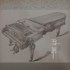 13岁学生粉嫩小泬无遮挡
